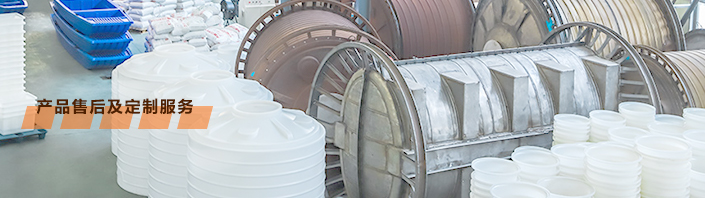 91官网產品售後及定製服務